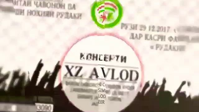 Концерти XZ AVLOD 29.12.17 Ленский Район смотреть онлайн