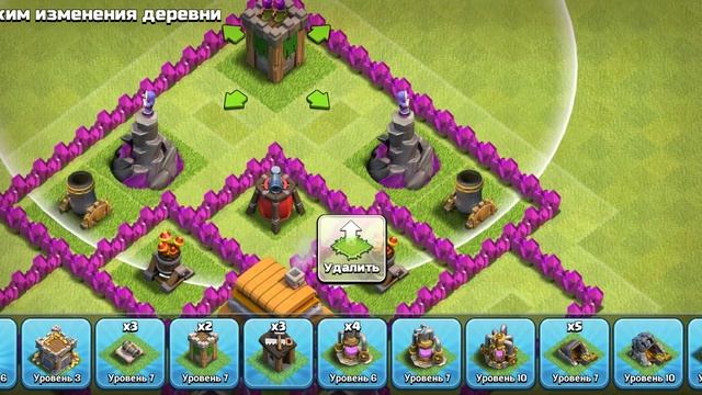 Клаш ратуша 6 тх смотреть онлайн