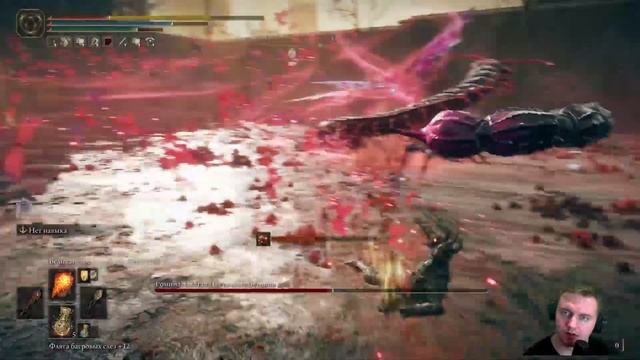 РОМИНА, СВЯТАЯ ЦВЕТОЧНЫХ БУТОНОВ.ELDEN RING SHADOW OF THE ERDTREE смотреть онлайн