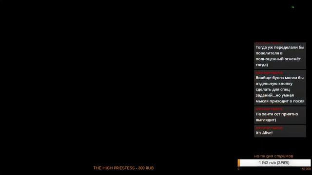 Destiny 2 Стрим / Паноптикум / 19 июня
