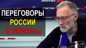 Переговоры в Стамбуле, «унижение» Зеленского, Трамп всех сдал, инцидент на Балтике и сделка с Ираном