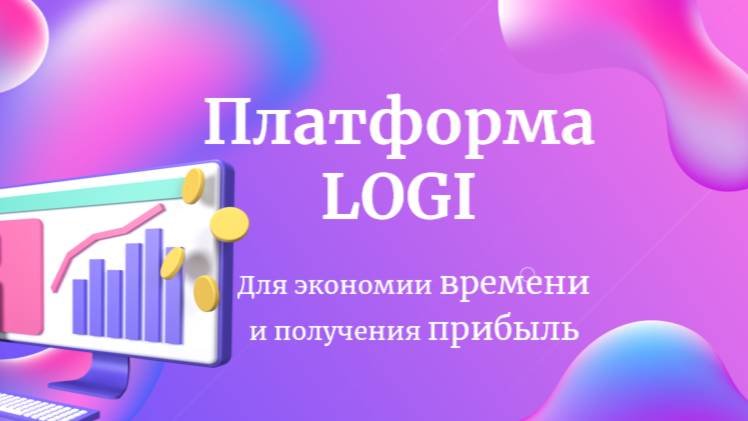 Презентационный ролик