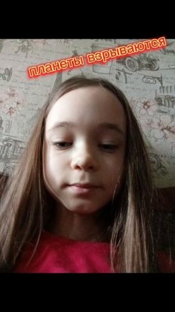 Эдит для моей девушки