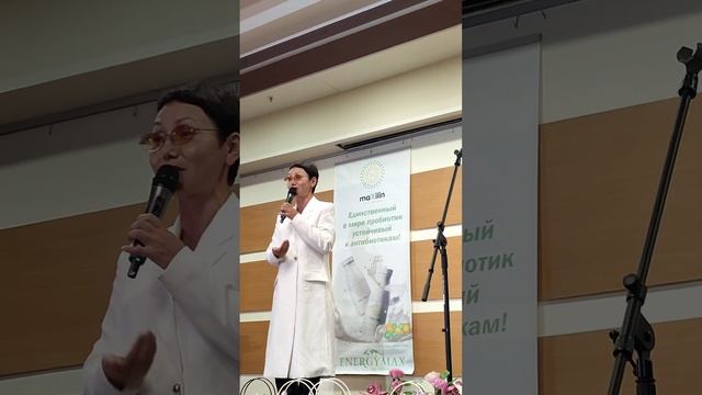Выступление Назгуль Асановны о компании EnergyMax