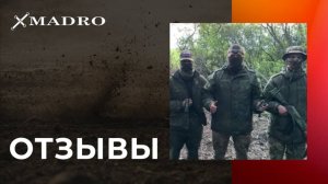 Отзывы наших клиентов часть 16