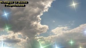 Обращайтесь к Богу так — и ваша жизнь начнёт меняться