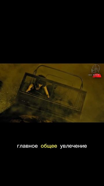 "Что скрывает ущелье? Больше, чем кажется!" смотреть онлайн