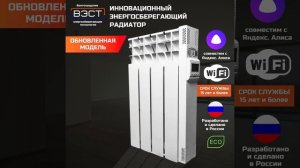 Парокапельный радиатор 4 секции / ПКН 0.42х220 / с Wi-Fi #ремонт #обогреватели #отопление #радиатор