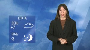 Сильный ветер в Кяхте | Погода в Бурятии