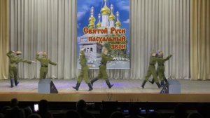 «Солдатская пляска»