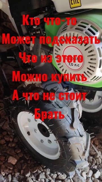 #работа #огород #мотоблоки #мотоблок смотреть онлайн