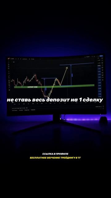 про арбитраж крипты в профиле@ #успех #бизнес # #самораз