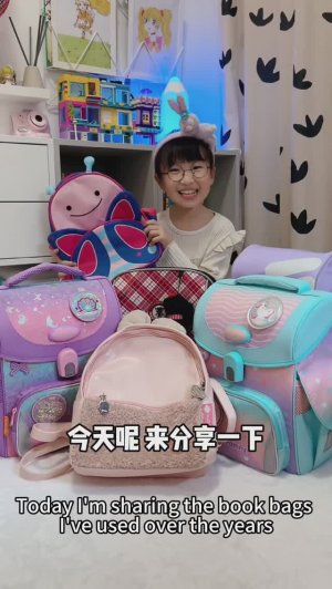 The schoolbags I carried in those years