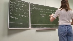 гл. 7. 20. Условный экстремум (конец).