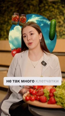 в каких овощах больше всего клетчатки.
