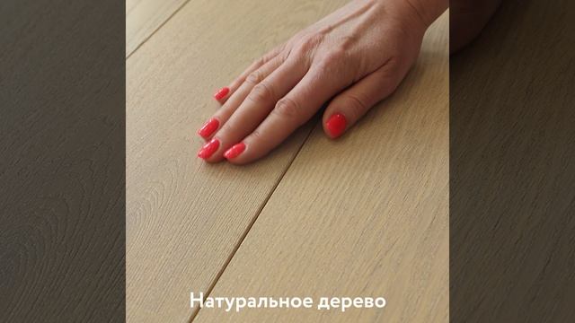 Инженерная доска AlixFloor  Дуб инвизибл маркант