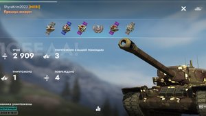 Т-30,Рудники.