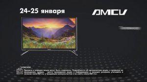 Реклама РБТ ру - Ночная распродажа