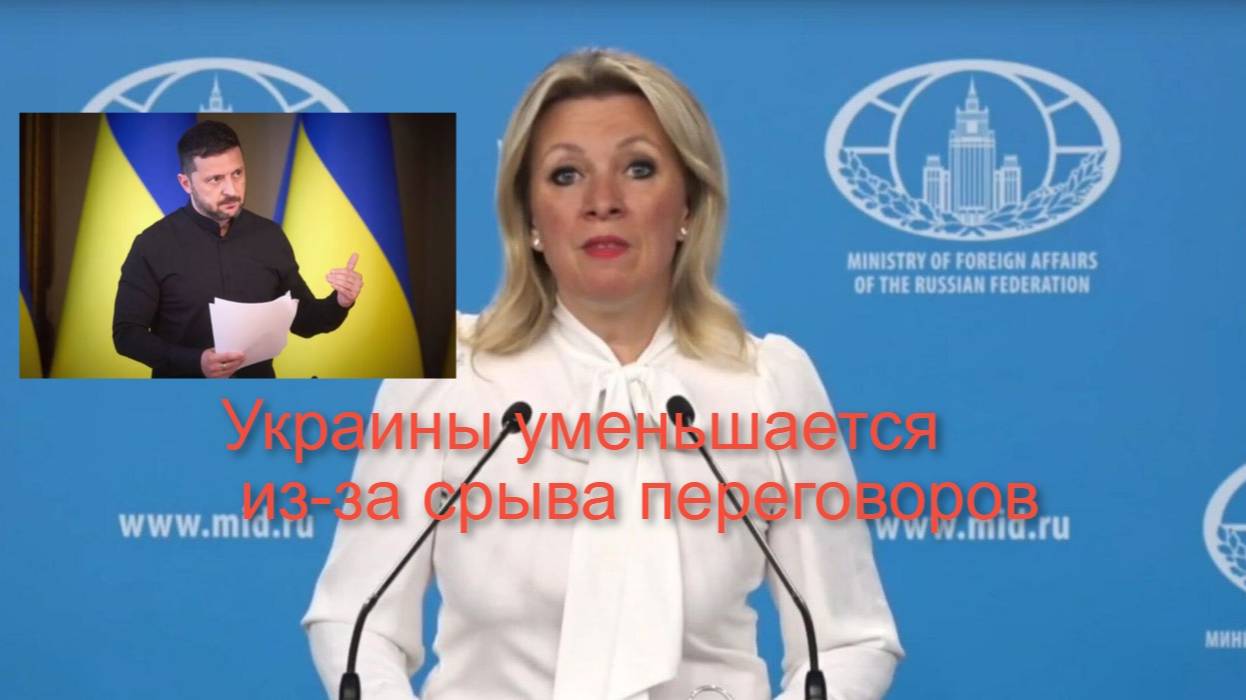 УКРАИНА СТАНОВИТСЯ МЕНЬШЕ  #украина #россия #войнанаукраине #путин #киев #зеленский #сво