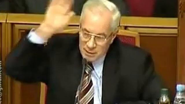 Азаров: "Да, пошли вы..." (4 сек) смотреть онлайн