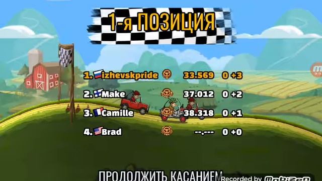 Hill Climb Racing 2 1-серия смотреть онлайн