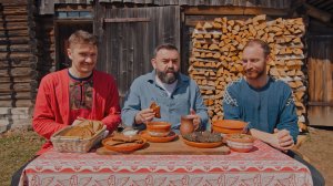 Гастротур, 2 сезон, 2 серия