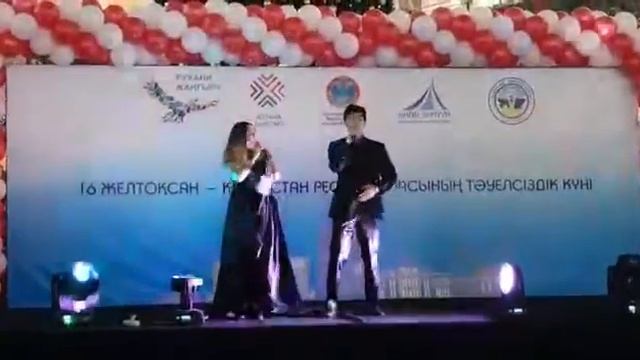 Əн əлем дуэт БИ