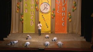 Клубные танцы (13-16 лет)