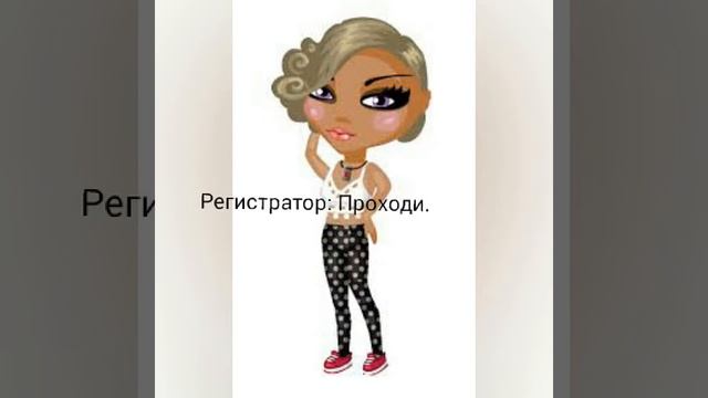 Комикс Аватария Академия Ава блоггеров (1 часть) Поступление в академию смотреть онлайн