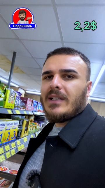 Сколько стоит Пельмени за границей? 😀 #shorts #юмор смотреть онлайн