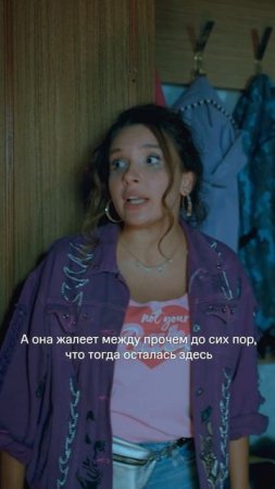 А ой... подробности, которые не хотелось бы узнать 😕| Новый сезон «Нереалити» с 1 июня на KION