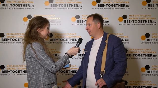 Интервью с участниками и посетителями 11-й BEE-TOGETHER.ru смотреть онлайн