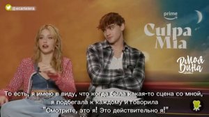 ИНТЕРВЬЮ Актёры фильма МОЯ ВИНА Габриэль Гевара и Ник?