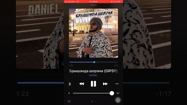 Новая цыганская песня 2021Брышэнда шорэнаэту песню ищут все