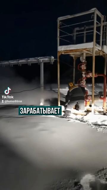 Сколько зарабатывают нефтяники? День нефтяника смотреть онлайн