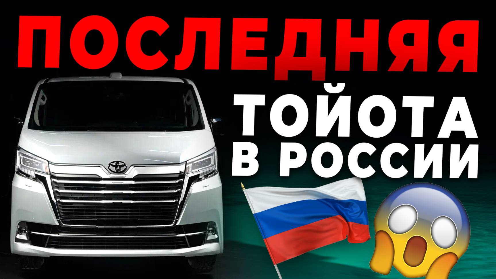 ЧТО ЭТО ЗА ЗВЕРЬ ЗА 6.7 МЛН? МИКРОАВТОБУС С МОТОРОМ ОТ LAND CRUISER!