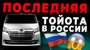 ЧТО ЭТО ЗА ЗВЕРЬ ЗА 6.7 МЛН? МИКРОАВТОБУС С МОТОРОМ ОТ LAND CRUISER!