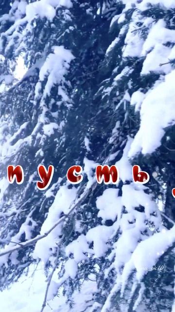 Доброе утро! #видеопожелание