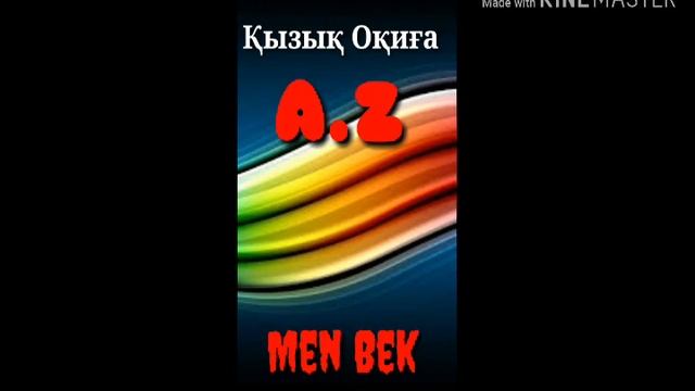 A.Z Қызық оқиға Ninety One, Halfani смотреть онлайн