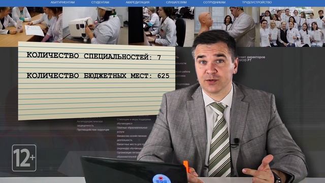 Колледжи Казани: куда поступать? смотреть онлайн