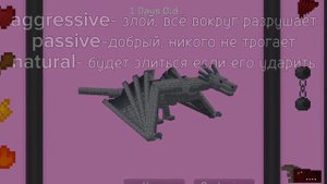 Как создать своего дракона? Всё о драконах и несколько полезных команд #multicraft #мультикрафт