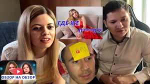 ИЛЯНА | Беременна по обману | Юрист разбирает клевету от "замужнего мужчины"!