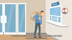 Несвоевременная уплата налогов