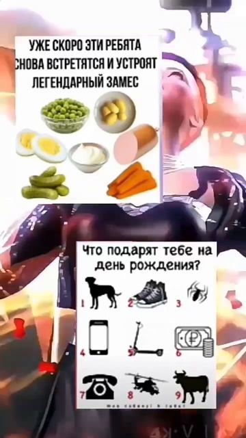 #мем #приколы #юмор #memes #2023 #meme #мемы #угар #ржака # смотреть онлайн