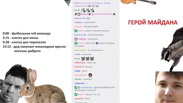 Глад Валакас РОФЛЫ В СКУПЕ 21.04.2017 ч.1