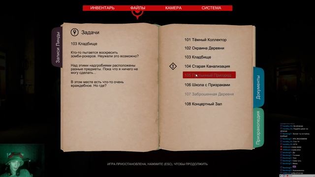 DreadOut Keepers of The Dark. Эпическое продолжение.