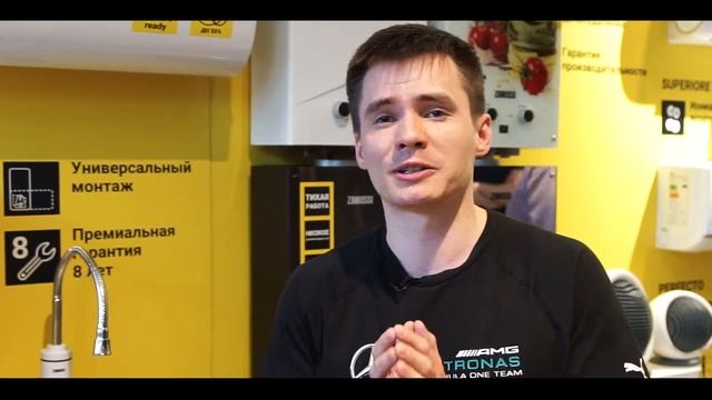 Конференция "Русклимат 2019" в Екатеринбурге | 11.04.2019. смотреть онлайн