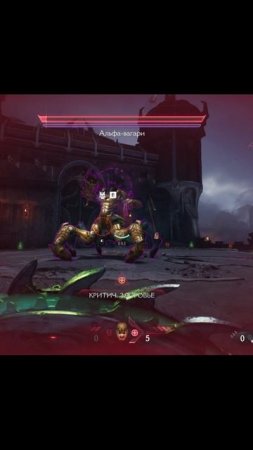 Doom: The Dark Ages - БОСС