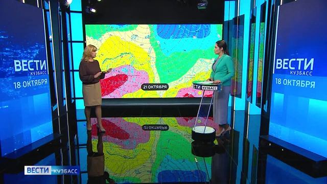 Вести-Кузбасс в 21:10 от 18.10.2024 смотреть онлайн