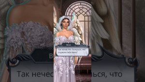 Свадебный танец с Люцифером 55💎| Секрет небес 2 сезон 3 серия 8 Клуб романтики